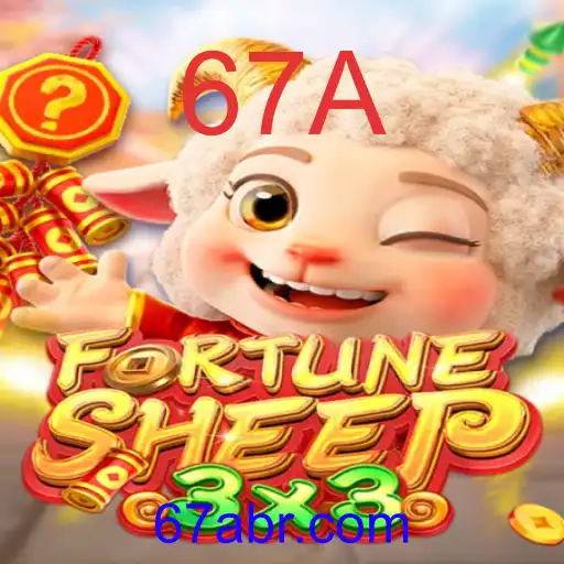 FortuneSheep